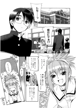 Page 95 of Free as a Bird