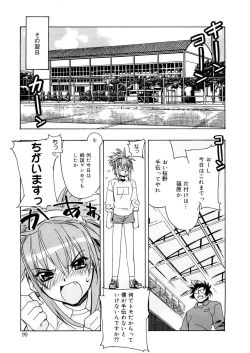 Page 99 of Free as a Bird