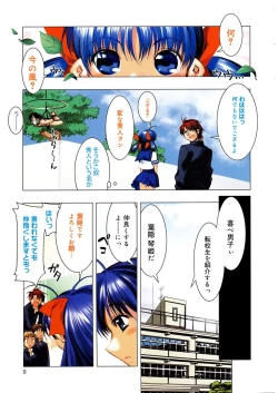 Page 9 of Free as a Bird