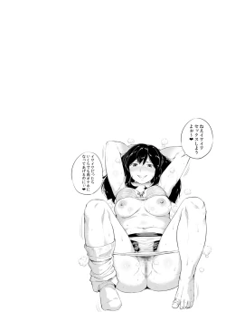 Page 104 of Zecchou Duel Mahou no Card de Sex Battle