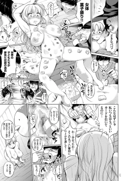 Page 117 of Zecchou Duel Mahou no Card de Sex Battle