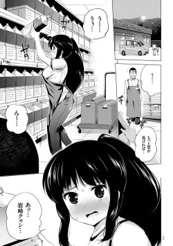 Page 131 of Zecchou Duel Mahou no Card de Sex Battle