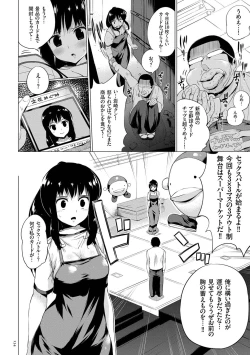 Page 134 of Zecchou Duel Mahou no Card de Sex Battle