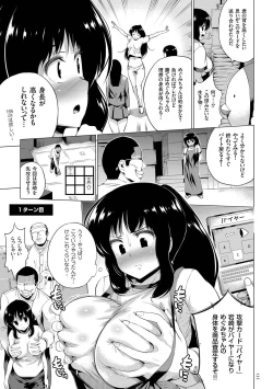 Page 135 of Zecchou Duel Mahou no Card de Sex Battle