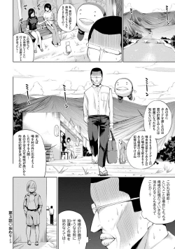 Page 78 of Zecchou Duel Mahou no Card de Sex Battle