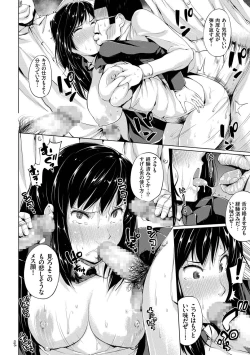 Page 98 of Zecchou Duel Mahou no Card de Sex Battle