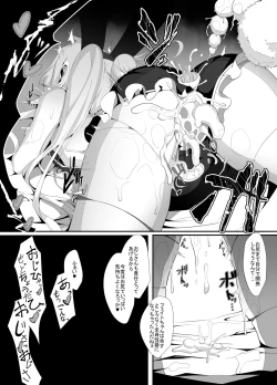 Page 10 of M.P.mini vol.2