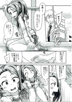 Page 2 of Platinum Dakko