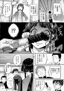 Page 110 of COMIC Shingeki 2016-10