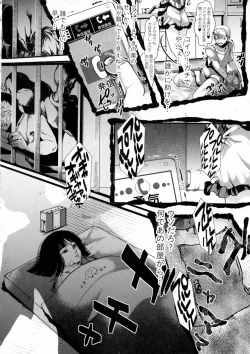 Page 208 of COMIC Shingeki 2016-10