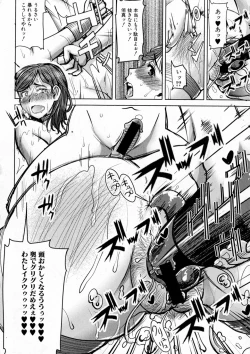 Page 254 of COMIC Shingeki 2016-10