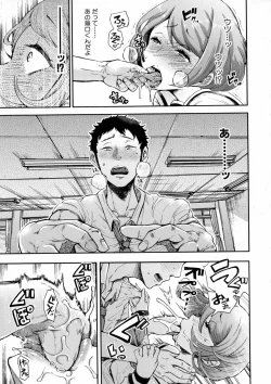 Page 25 of COMIC Shingeki 2016-10
