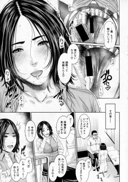 Page 71 of COMIC Shingeki 2016-10