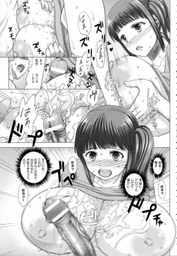 Page 115 of ANGEL Club 2016-10