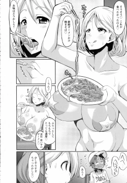 Page 162 of ANGEL Club 2016-10