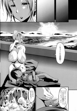 Page 173 of ANGEL Club 2016-10