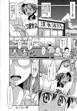 Page 174 of ANGEL Club 2016-10