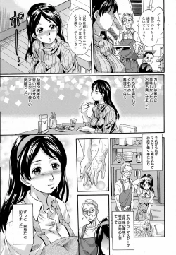 Page 279 of ANGEL Club 2016-10