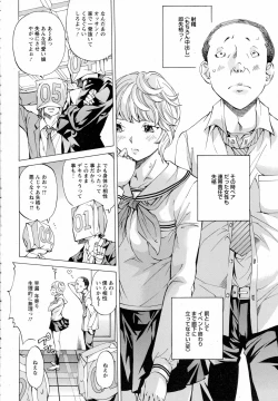 Page 296 of ANGEL Club 2016-10