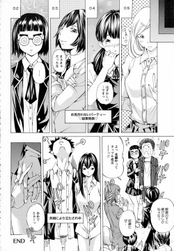 Page 312 of ANGEL Club 2016-10