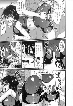 Page 357 of ANGEL Club 2016-10