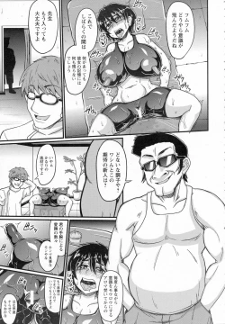 Page 363 of ANGEL Club 2016-10