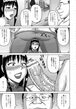 Page 397 of ANGEL Club 2016-10