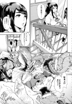 Page 43 of ANGEL Club 2016-10