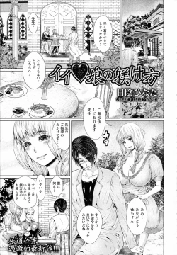 Page 63 of ANGEL Club 2016-10