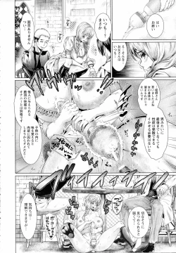 Page 68 of ANGEL Club 2016-10