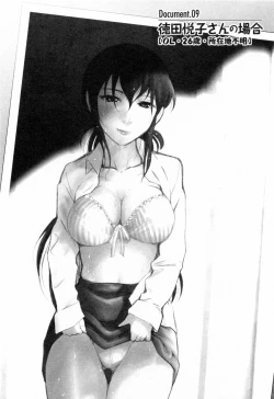 Page 136 of Kanjuku Diary