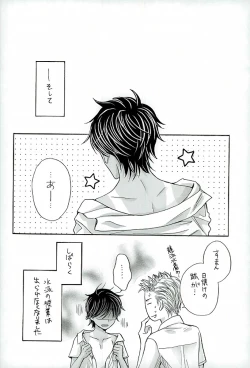 Page 21 of Fence Goshi no Mizugi