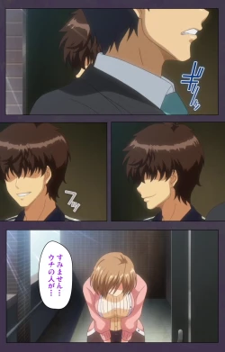 Page 10 of Chijoku no Seifuku Special Complete Ban