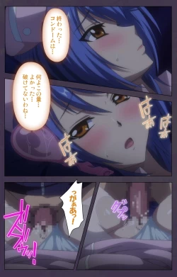 Page 87 of Chijoku no Seifuku Special Complete Ban