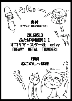 Page 30 of Heavy Metal Thunder