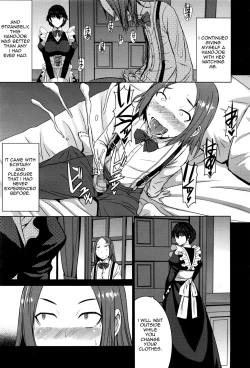 Page 7 of Boku no Aishita Fumika
