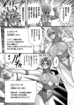 Page 160 of Hitozuma ZoukanYosoji Numa Dorodoro Gou