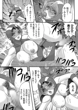 Page 168 of Hitozuma ZoukanYosoji Numa Dorodoro Gou