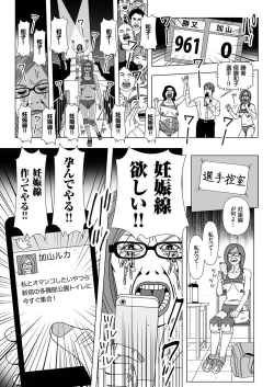 Page 185 of Hitozuma ZoukanYosoji Numa Dorodoro Gou