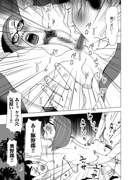 Page 189 of Hitozuma ZoukanYosoji Numa Dorodoro Gou