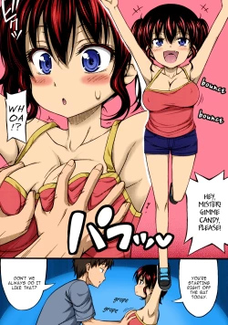 Page 3 of Kinjo no Ko ga Short Pants o Haite Ore o Yuuwaku shite Kurundaga - bonus booklet