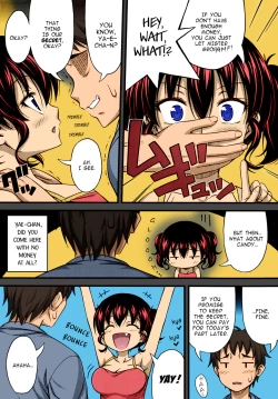 Page 5 of Kinjo no Ko ga Short Pants o Haite Ore o Yuuwaku shite Kurundaga - bonus booklet