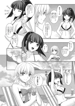 Page 55 of Otokonoko to Dekoboko Costte Icchaitai!
