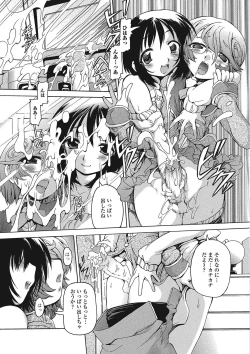 Page 110 of Otokonoko wa Itsudemo Moteki
