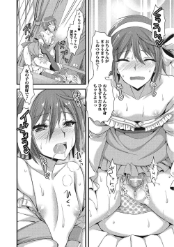 Page 133 of Otokonoko wa Itsudemo Moteki