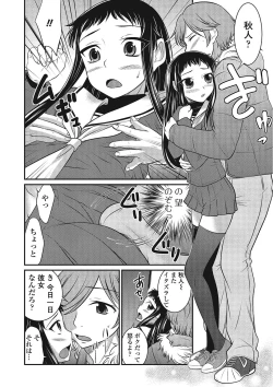 Page 47 of Otokonoko wa Itsudemo Moteki