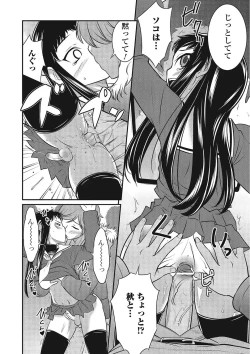 Page 53 of Otokonoko wa Itsudemo Moteki