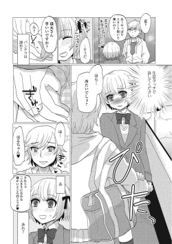 Page 61 of Otokonoko wa Itsudemo Moteki