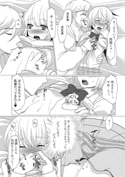 Page 66 of Otokonoko wa Itsudemo Moteki