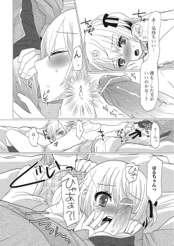 Page 69 of Otokonoko wa Itsudemo Moteki